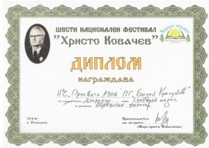 doirenci310162