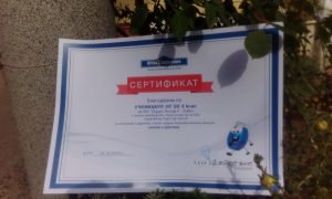 egkapachki1210162