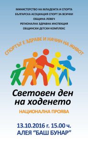 hodene710161