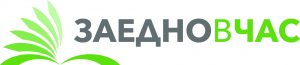 zaednov-chas410161