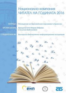 mariyagabriel1111161