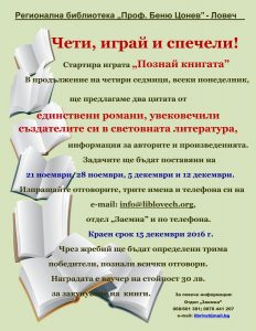 chetibibk2011161