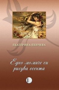 ekaterina2011161