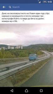 narushitel211161