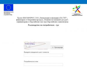 saitzemedelci202171 Земеделските стопани вече могат да заверяват онлайн еднодневни договори