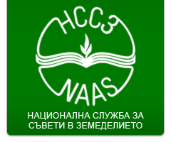 zemedelie2702171 Информационна среща на НССЗ и НАП в помощ на земеделските стопани ще се проведе на 28 февруари в Ловеч
