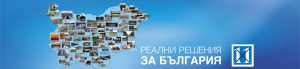 gerb2703171 РИК Ловеч обяви окончателните резултати в 5.00. ГЕРБ първи сила с 32.74%, втори БСП с 29.89%, трети ДПС с 11.78%