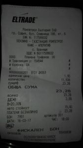 gorivabelejka2903171 Според Комисията за защита на конкуренцията, картел при горивата няма