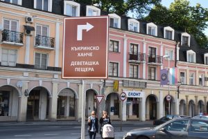 tabeli3005171 Започна поставянето на нови информационни табели в Ловеч