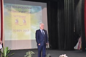 chetenia220617 1 Кметът Корнелия Маринова откри 12-ите национални педагогически четения на началните учители в Ловеч