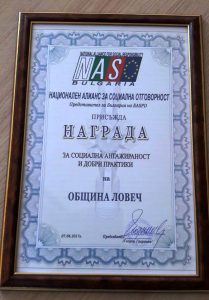 obshtinanagrada1206173 Община Ловеч получи специално учредена награда за „Социална ангажираност и добри практики“