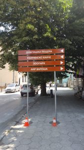 tabeli2906172 Завърши поставянето на 75 информационни табели в Ловеч, на 35 възлови места