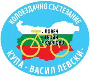 kolo1207171 Любителите-колоездачи могат да се включат в юбилейното колоездачно състезание на 17 юли