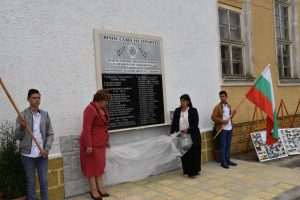 kakrina709173 В Деня на Съединението в село Къкрина откриха паметна плоча на загиналите през войните