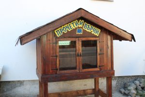 kashtaknigi1309171 В Тетевен ще бъде монтирана къщичка за книги