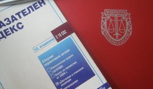 prokuratura109171 Мъж, извършил престъпление против данъчната система е предаден на съд от Окръжна прокуратура – Ловеч