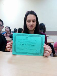 ezikova271017 2 Първо място за Профилирана езикова гимназия на НВО на дигитални компетентности