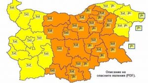 orangecode2410171 1 Оранжев код за обилни валежи е в сила за 16 области, сред които и Ловеч