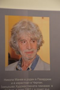 manev1711171 Ценители на изкуството събра откриването на новата галерия „Никола Манев“ в Ловеч