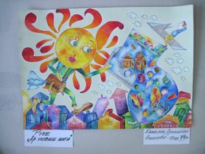 odkrisunki2011172 Отчетоха Националния конкурс за детска рисунка „Не на войната по пътищата”