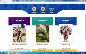 nov site3001181 1 Нов електронен портал за онлайн резервации представи Община Ловеч
