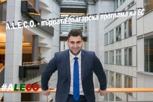 Andrey Novakov2202181 Българският евродепутат Андрей Новаков представя първата бБългарският евродепутат Андрей Новаков представя първата българска програма на ЕС "А.L.E.C.O" в Ловечългарска програма на ЕС "А.L.E.C.O" в Ловеч