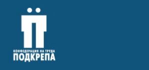poddkrepaobrazovanie1602181 Българските учители, членуващи в КТ „Подкрепа“ за агресията на родители срещу учители