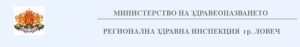 rzilovechlogo2703181 Само за седмица са подадени 90 заявления от пациенти за освидетелстване и преосвидетелстване от ТЕЛК
