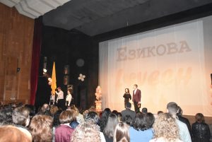 praznikezikova1304182 Езиковата гимназия в Ловеч отбелязва своя училищен празник