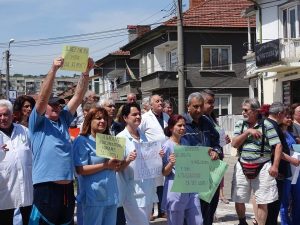 bolnicaprotest405182 Д-р Дарина Петрова: Подкрепете Ловешката болница в борбата и за конституционното Ви право на здраве