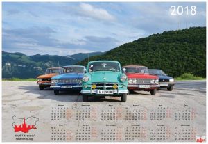 retrocar806182 Ретро автомобили и автомобили на клуб „Москвич“ на 9 юни в Троян
