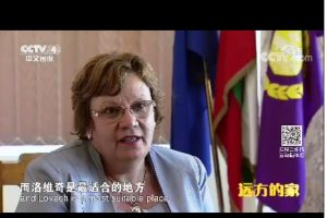 chinatv2007181 Красивият Ловеч във филм на китайската телевизия CCTV4 е наречен „Един далечен дом“ Красивият Ловеч във филм на китайската телевизия CCTV4 е наречен „Един далечен дом“