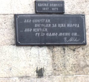 pametnik levski now 2 Неизвестни лица изцапаха паметника на Васил Левски в Ловеч