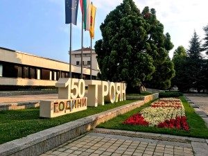 troyan1508181 На 4 октомври изложба в парламента ще представи Троян и 150-годишната му история