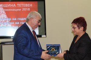 teteveninvest19121811 За втора поредна година Община Тетевен отличи най – добрите в бизнеса за 2018 година