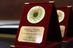 teteveninvest1912183 За втора поредна година Община Тетевен отличи най – добрите в бизнеса за 2018 година