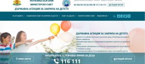 dazd1803191 Държавната агенция за закрила на детето и СЕМ с писмо до доставчиците на медийни услуги във връзка с отразяването на случаите на насилие с деца