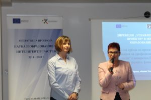 ribaricamon2103191 3 В курорта Рибарица бе открита работна среща по проект „Квалификация за професионално развитие на педагогическите специалисти“