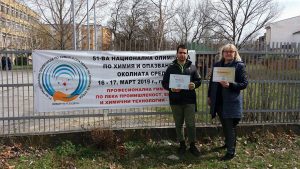 trifon popov uchenik2103191 Ученикът Трифон Попов достойно представи област Ловеч на Националната олимпиада по химия и опазване на околната среда