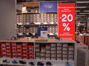 otkrivaneCCC250419 6 CCC отвoри врати в "Сити Център Ловеч" с 20% отстъпка