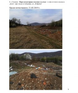 tetevensmetishta70519 9 В община Тетевен бяха почистени нерегламентирани сметища