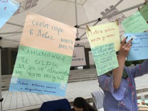 obuchenie3105192 Проведоха интерактивно обучение за младежи от Ловеч за изграждане на социални и професионални умения
