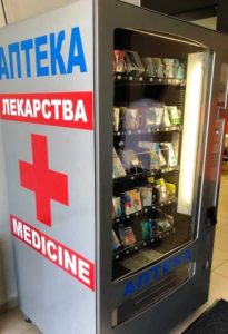 vendinglovech1706191 В ЛОВЕЧ ВЕЧЕ ИМА ВЕНДИНГ МАШИНА ЗА ДЕНОНОЩНО ЗАКУПУВАНЕ НА ЛЕКАРСТВА
