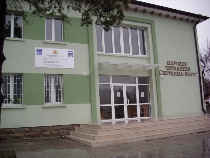 chitalishte2902121 Разпределени са субсидиите за читалищата в община Ловеч за 2012 г.