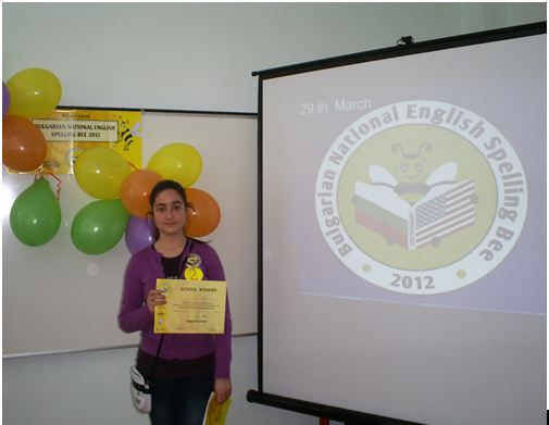 nikif3103122 ОУ “ Христо Никифоров” – град Ловеч участва в състезанието Spelling Bee