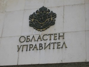 oblast503121 Със заповеди на областния управител през миналата година са върнати седем решения на общинските съвети