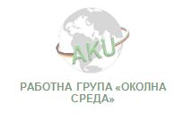progr2803121 Семинар за реализиране на общински проекти за околната среда