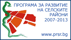 sela2303121 Областният управител: Стартира приемът на документи по мерки 122, 141 и 142 от Програмата за развитие на селските райони