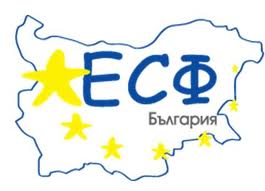 esf2004121 Регионалният инспекторат по образованието в Ловеч вече работи по проект за подобряване качеството на образованието в средищните училища