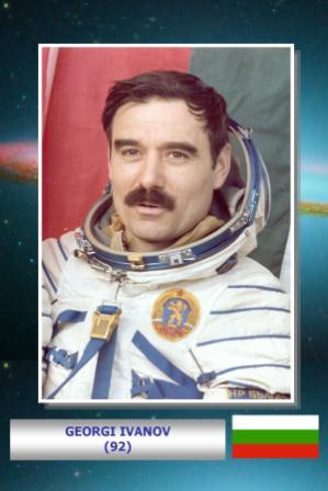 givanov3 С ДЪХ НА ЛЮЛЯК СРЕД ЗВЕЗДИТЕ